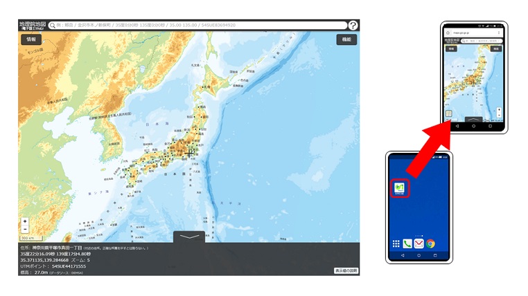 view-gsi-map-in-leaflet-9to5tutorial